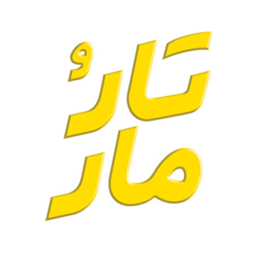 تارومار